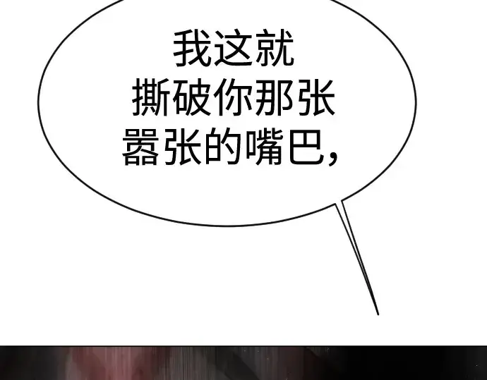 《超人的时代》第二季 第38话图211
