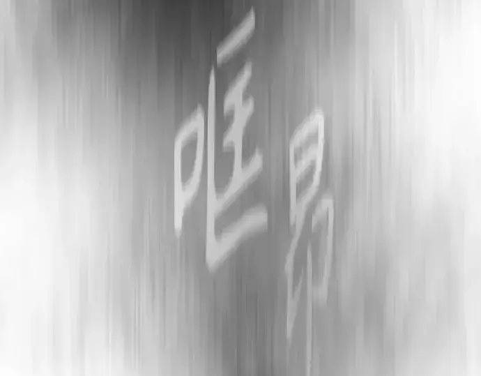 《超人的时代》第二季 第38话图230