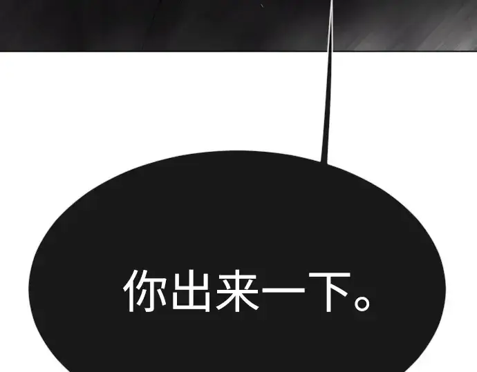 《超人的时代》第二季 第38话图25
