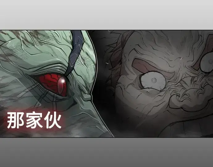 《超人的时代》第二季 第38话图35