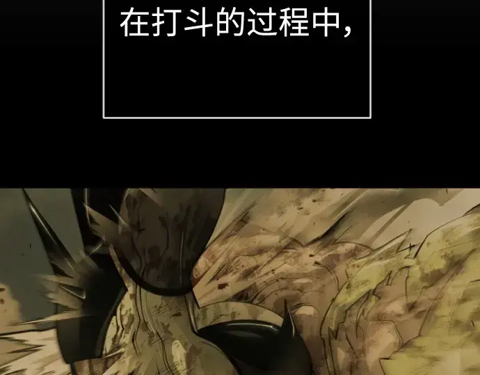 《超人的时代》第二季 第38话图37