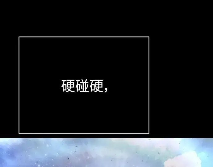 《超人的时代》第二季 第38话图42