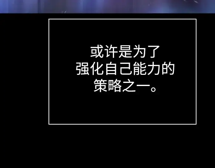 《超人的时代》第二季 第38话图44