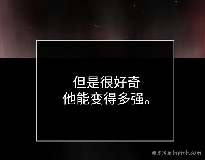 《超人的时代》第二季 第38话图48