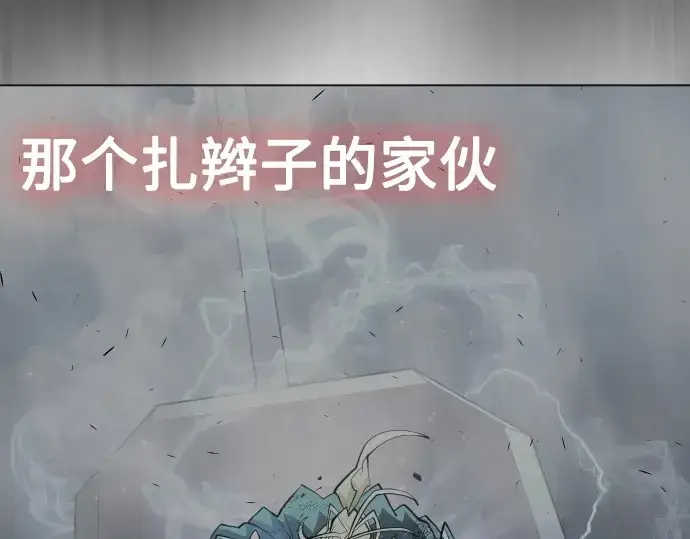 《超人的时代》第二季 第38话图50