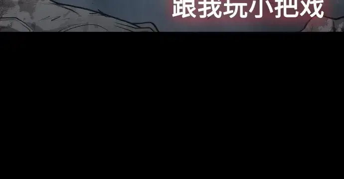 《超人的时代》第二季 第38话图52