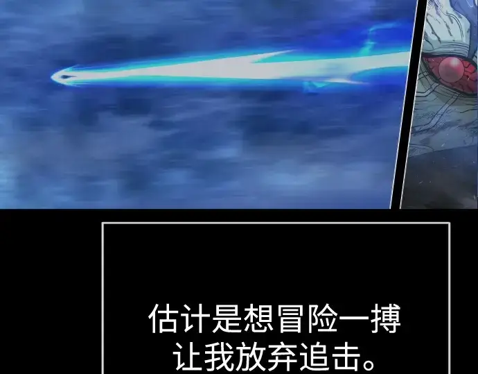 《超人的时代》第二季 第38话图55