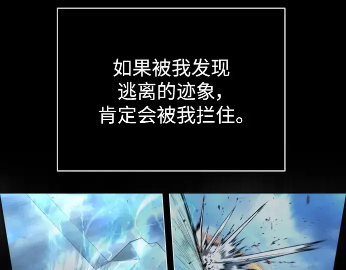 《超人的时代》第二季 第38话图57
