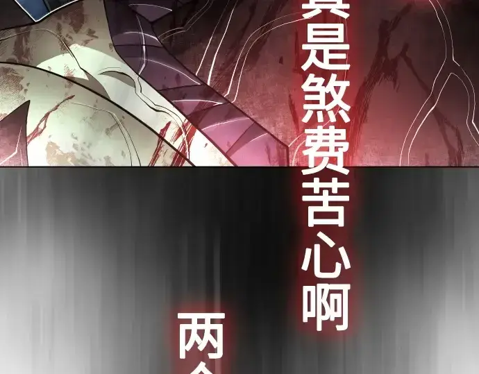 《超人的时代》第二季 第38话图63