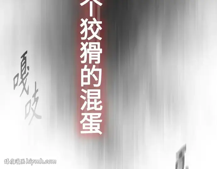 《超人的时代》第二季 第38话图64