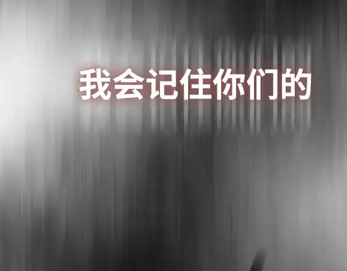 《超人的时代》第二季 第38话图68