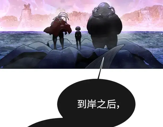 《超人的时代》第二季 第38话图7