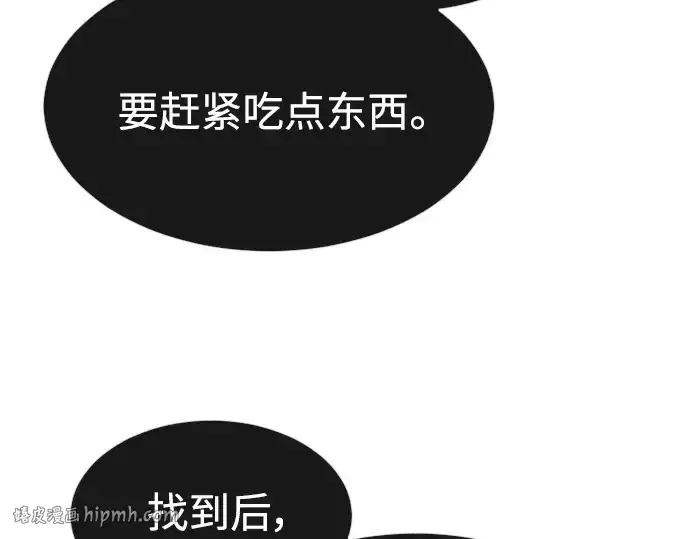 《超人的时代》第二季 第38话图8