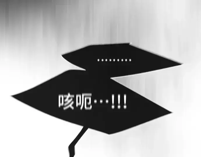 《超人的时代》第二季 第38话图82