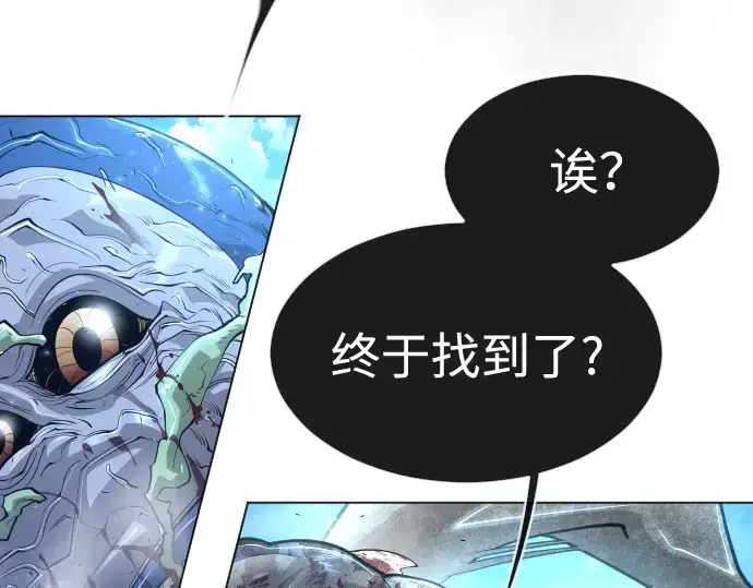 《超人的时代》第二季 第38话图83