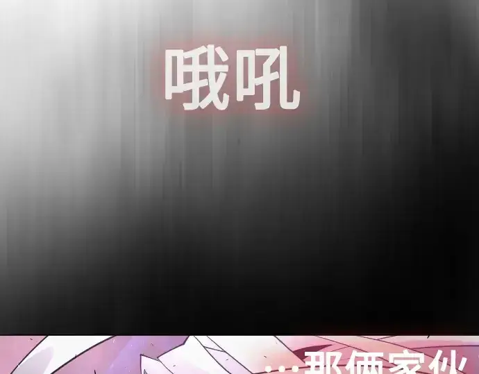 《超人的时代》第二季 第38话图87