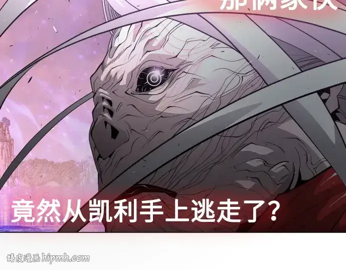 《超人的时代》第二季 第38话图88