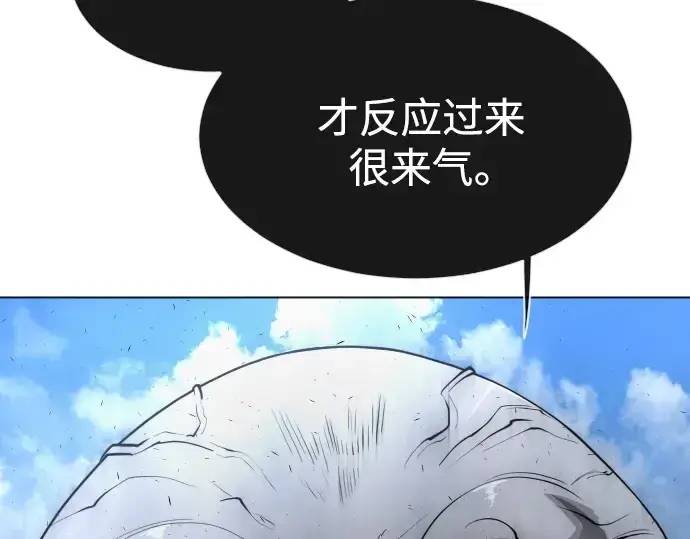 《超人的时代》第二季 第38话图9