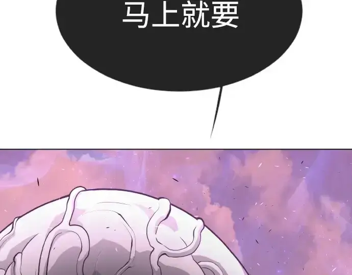 《超人的时代》第二季 第38话图90