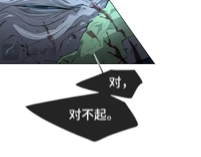 《超人的时代》第二季 第38话图95
