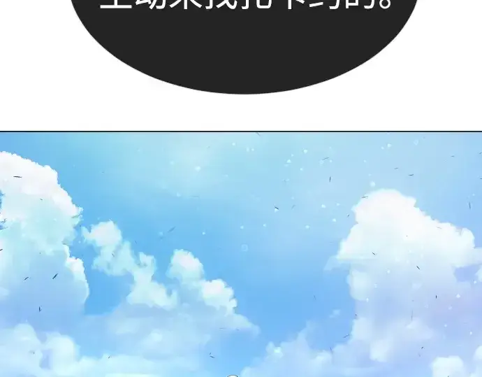 《超人的时代》第二季 第38话图97