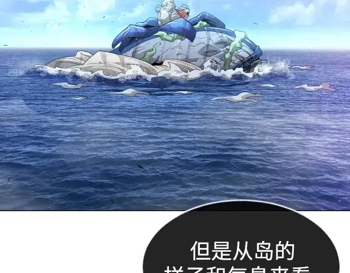 《超人的时代》第二季 第38话图98