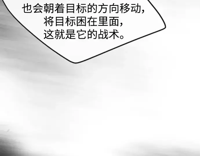 《超人的时代》第二季 第39话图101