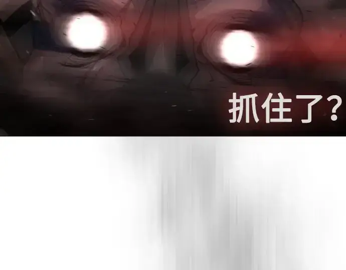 《超人的时代》第二季 第39话图113
