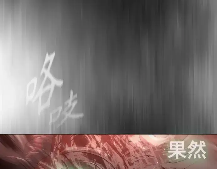 《超人的时代》第二季 第39话图117