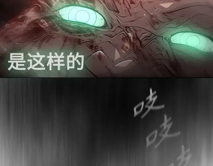 《超人的时代》第二季 第39话图118