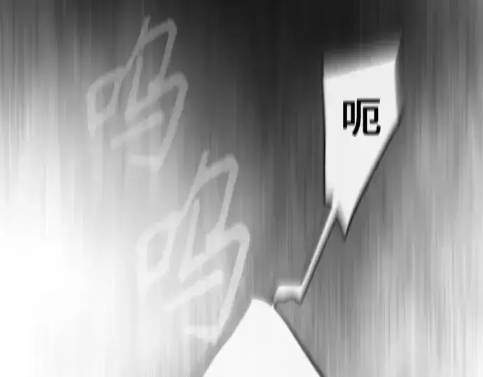 《超人的时代》第二季 第39话图129
