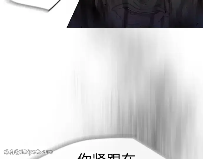 《超人的时代》第二季 第39话图136