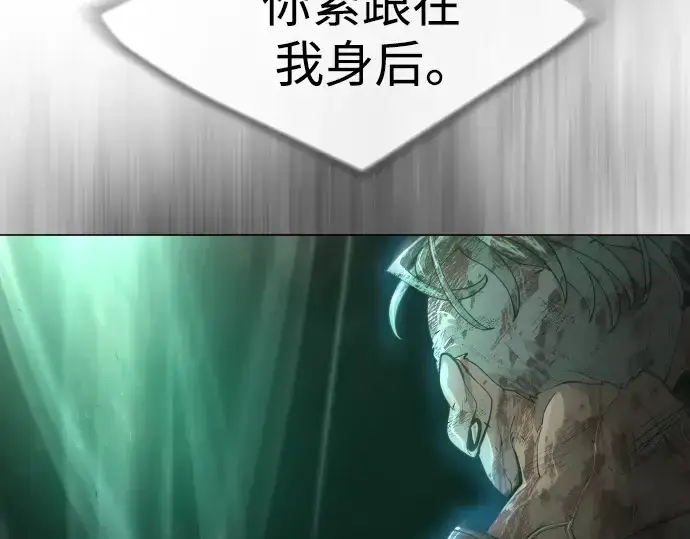 《超人的时代》第二季 第39话图137