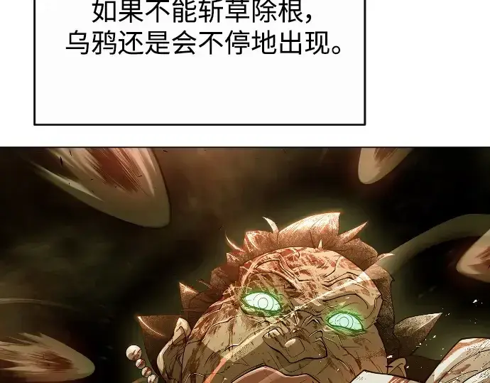 《超人的时代》第二季 第39话图141