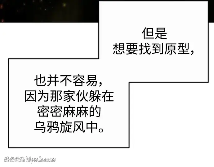 《超人的时代》第二季 第39话图144
