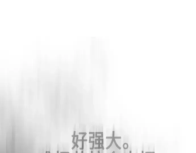 《超人的时代》第二季 第39话图145