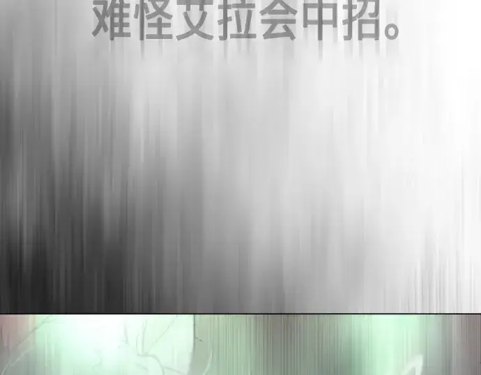 《超人的时代》第二季 第39话图146