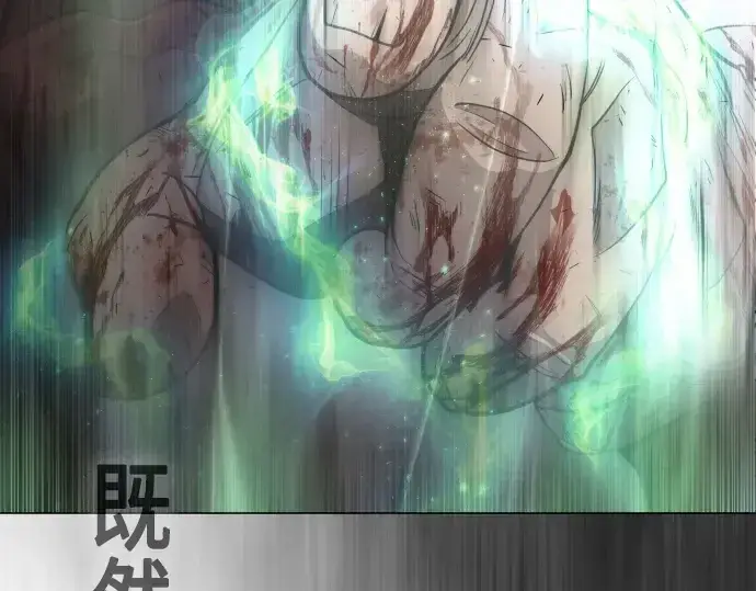 《超人的时代》第二季 第39话图148