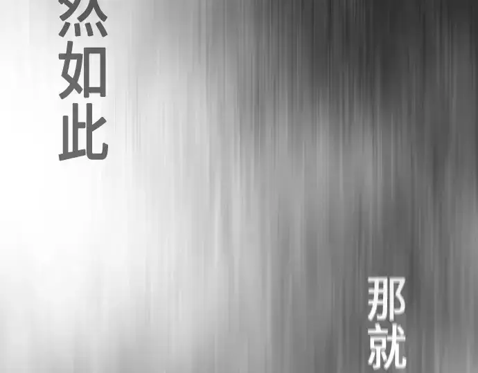 《超人的时代》第二季 第39话图149