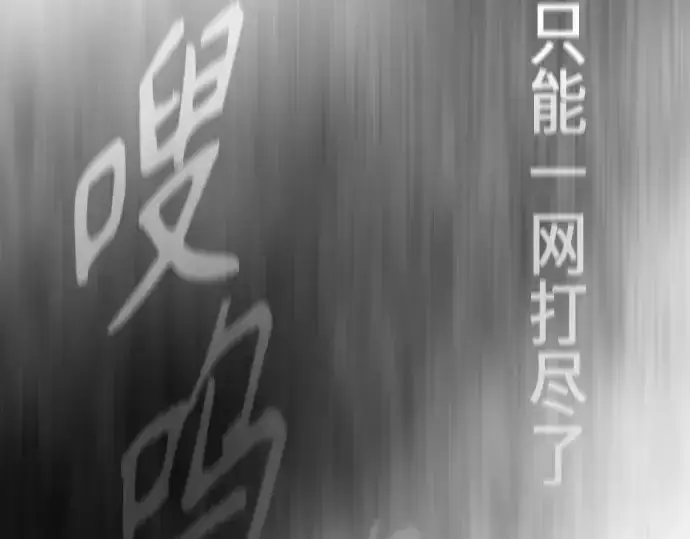 《超人的时代》第二季 第39话图150