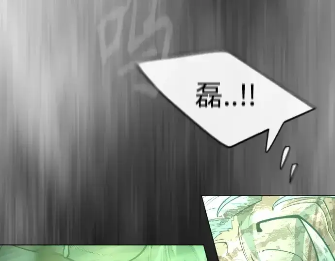 《超人的时代》第二季 第39话图154