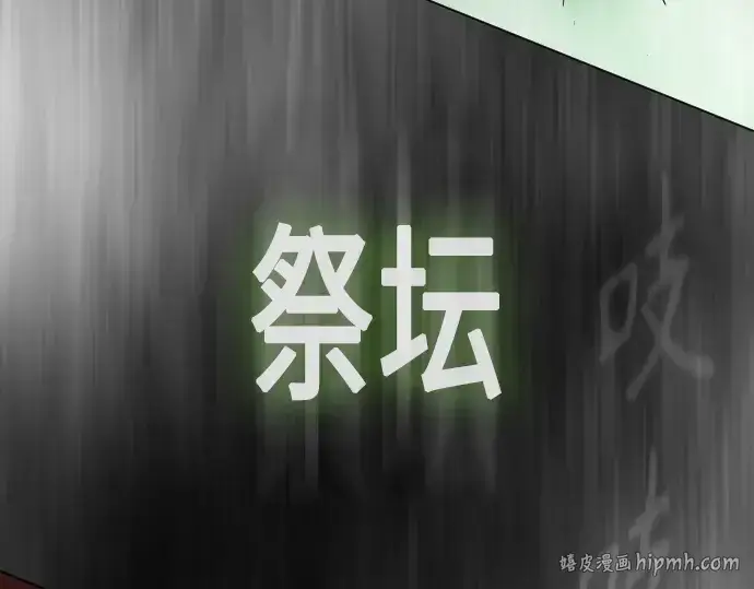 《超人的时代》第二季 第39话图160