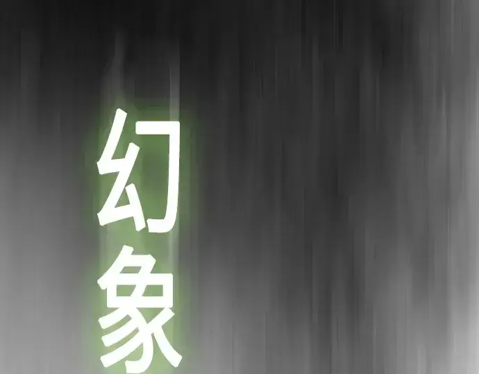 《超人的时代》第二季 第39话图163