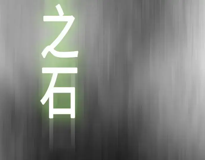 《超人的时代》第二季 第39话图164