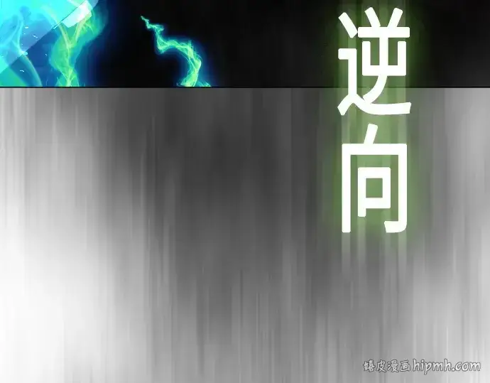 《超人的时代》第二季 第39话图168