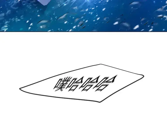 《超人的时代》第二季 第39话图180
