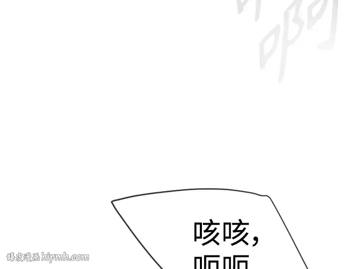《超人的时代》第二季 第39话图184