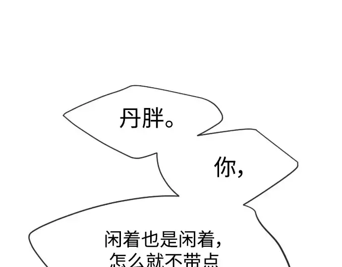 《超人的时代》第二季 第39话图187