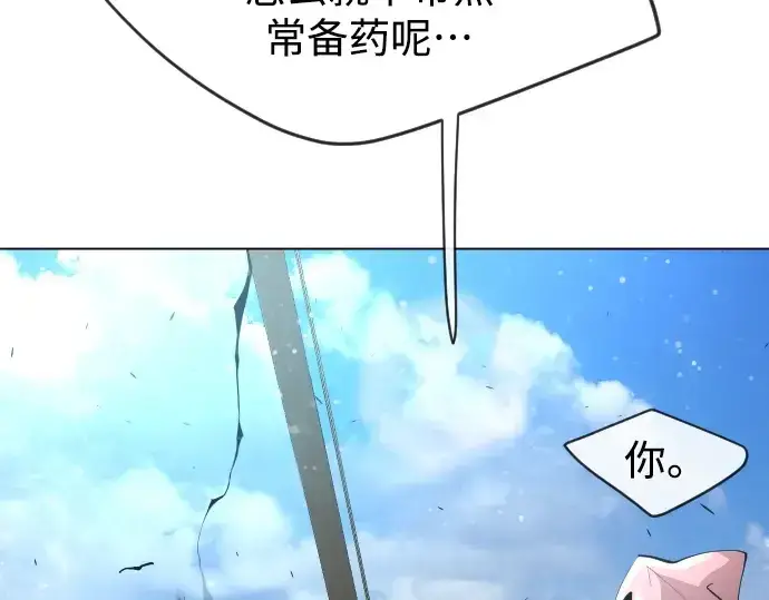 《超人的时代》第二季 第39话图188