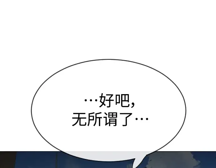 《超人的时代》第二季 第39话图195